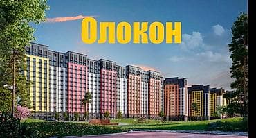 2 комнаты, 73 м², Селекционное с. Элитка, 6 этаж, Евроремонт