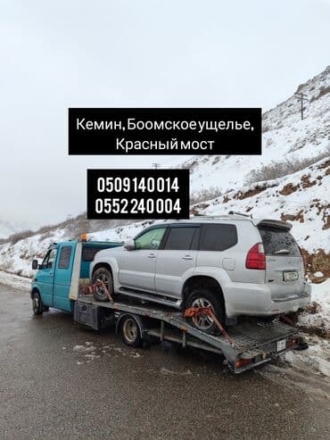 игрушки в бишкеке недорого: Гидроманипулятору менен, Көтөргүсү менен, Сынган платформасы менен — 1