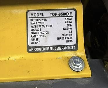 50: Дизельный генератор ROLF TOP-8500XE - Тип: дизельный, воздушное — 2