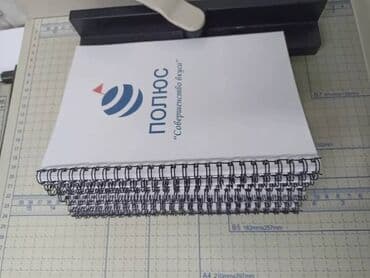 заказать типография печать: Струйная печать, | Книги, Визитки, Календари — 5