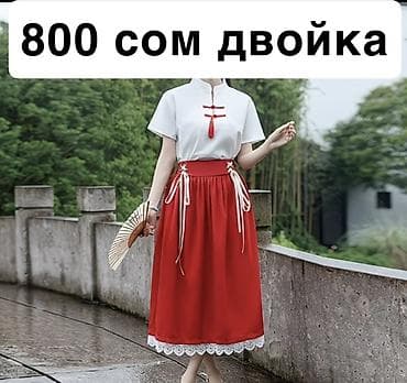 сумка яндекс купить: Шляпа, Широкополая, Лето, Плетенная — 6