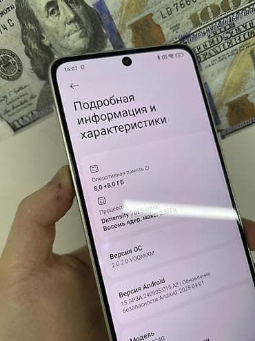 х7 про: Poco M7 Pro 5G, Б/у, 256 ГБ, цвет - Серебристый, 1 SIM, 2 SIM — 5
