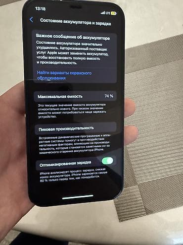 ремонт iphone 12: IPhone 12, Б/у, 128 ГБ, Синий, Зарядное устройство, Защитное стекло, Чехол, 74 % — 3
