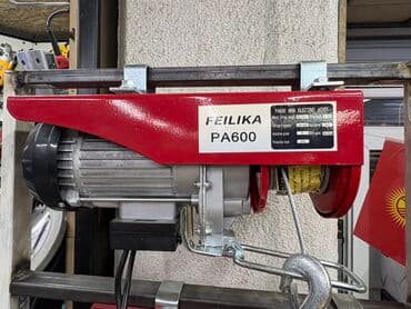 генератор 5 киловат: Электрические тали/лебёдки для подъёма грузов Модели на фото: - — 7