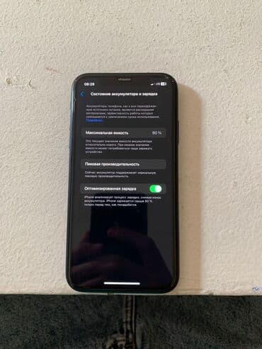 айфон xr бу бишкек: IPhone Xr, Б/у, 64 ГБ, Jet Black, Зарядное устройство, Чехол, Коробка, 80 % — 4