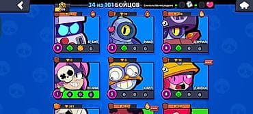 xbox microsoft: Аккаунт Brawl Stars Основное: - Трофеи: 4339 - Путь к славе: III - — 5