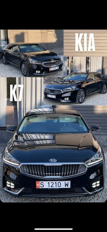 авто с последующим выкупом бишкек саната: Сдаю Kia K7, Посуточно, Без водителя, | Водительские права, От 18 лет, Залог — 1