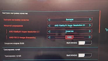 msi i9: Компьютер, ядер - 8, ОЗУ 32 ГБ, Игровой, AMD Radeon RX 590 — 3