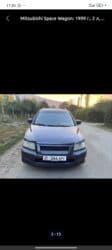 авто рынак бишкек: Mitsubishi Space Wagon: 1999 г., 2.1 л, Механика, Бензин, Минивэн — 2