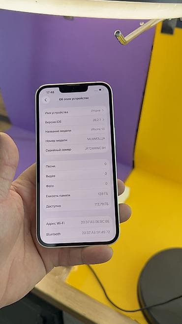 ipone 15: IPhone 13, Б/у, 128 ГБ, Коробка, 95 % — 10