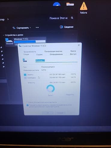 mchose a5: Ноутбук Acer Для учебы, Intel Core i5, ОЗУ, RAM: 16 ГБ, Acer Aspire — 2