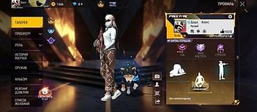 l'imperatrice 3 цена бишкек: Аккаунт Free Fire высокого уровня с обширной коллекцией скинов, эмоций — 3