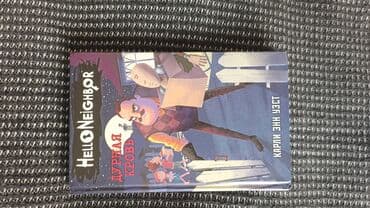 гдз полный курс математики 2 класс узорова нефедова: На русском языке, Новый, Самовывоз — 15