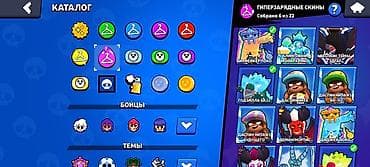 clash royale: BRAWL STARS Аккаунт. Кубков 41к, скины много Прайм 17шт, 103 бойцов — 9
