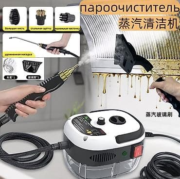 Техника и электроника: Пароочиститель Напольный Новый — 1