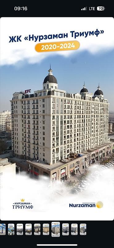 участки продаю: 2 комнаты, 57 м², Элитка, 12 этаж, Готовая ПСО (под самоотделку) — 2