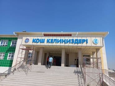 изготовление рекламных баннеров: | Көрнөктөр, Лайтбокстор, Табличкалар, | Монтаждоо, Демонтаждоо, Дизайнды иштеп чыгуу — 16