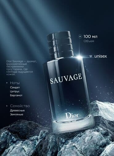 часы турция: ✨ ЛЮКСОВЫЕ ДУХИ ИЗ ТУРЦИИ ✨ Копия 1 в 1 с оригиналом — отличить — 4