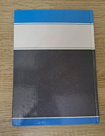 third edition solution: Учебник «Технология. 5 класс» - Авторы: Ч. Мамбеталиев, Ж — 3