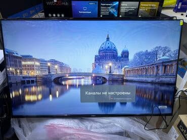 микшерный: 🔥🔥🔥СРОЧНАЯ АКЦИЯ🔥🔥🔥 телевизор YASIN 50UD81 webos magic пульт yasin — 9