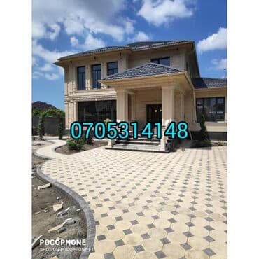 империя пиццы балыкчы: Брусчатка, евро брусчатка от производителя! Доставка бесплатно по — 20