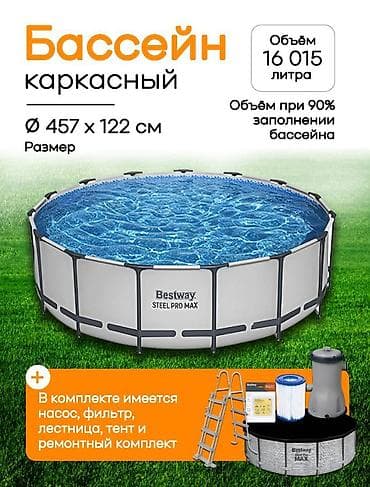 каркасные бассейны дордой цены: Бассейн Каркасный бассейны от фирмы Bestway Размер: 3.66 м x 1.00 — 5