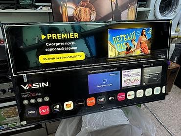 купить тв 65 дюймов: Телевизор ЯСИН 🔥🔥💥СРОЧНАЯ АКЦИЯ 💥🔥🔥 Телевизор YASIN 65 webos hub — 6
