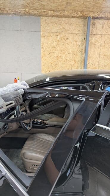 Детские сады, няни: Автомойка | Детейлинг, предпродажная подготовка — 4