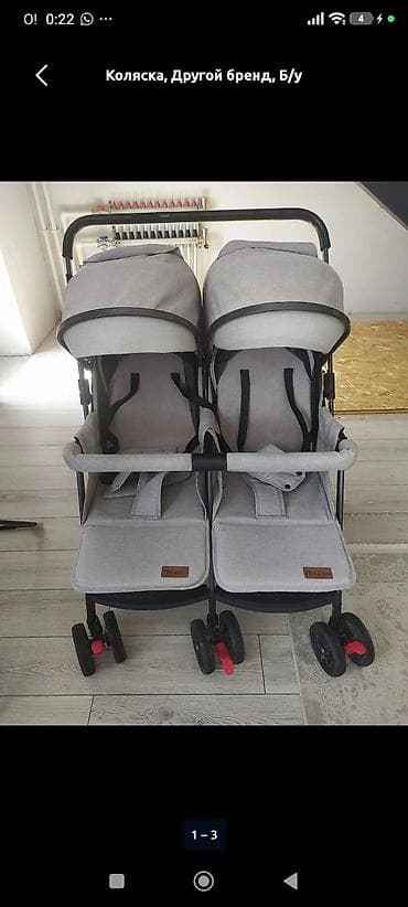 коляска двойняшек: Коляска для двойни (прогулочная), формат side-by-side. С перекидной — 1