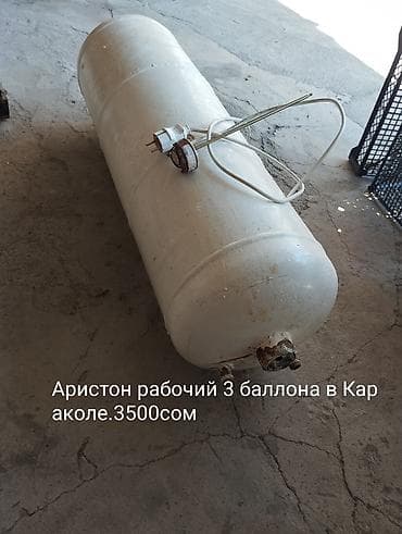 Накопительный водонагреватель Объем бака: 60 л, Ariston, Электрический, Регулятор температуры, Металл, Б/у