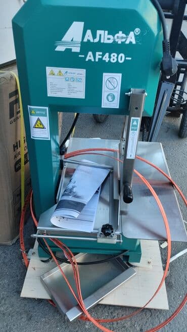 купить эл.мясорубку: Мясо реска Альфа мясо реска нож 5 подарок 2000кват 2200кват 220ват — 2