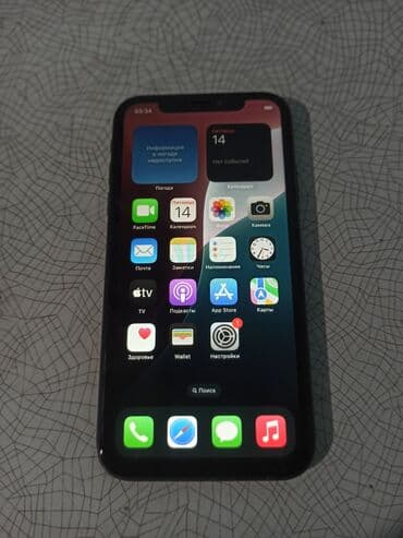 сколько стоит айфон 10 в сомах: IPhone Xr, Б/у, 128 ГБ, Черный, Коробка, 82 % — 1