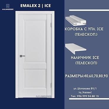 Уход и хранение одежды: Межкомнатная дверь серии Emalex Покрытие - многослойный экошпон с — 2