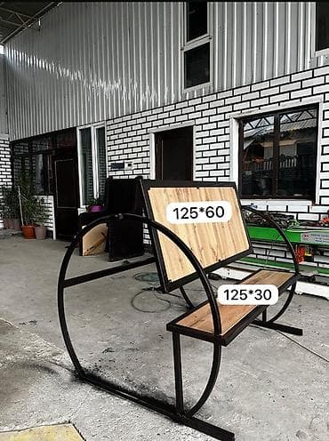 наруто вещи: Комплект садовой мебели, Стол, Металл — 1