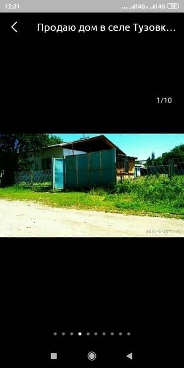 в районе пишпек: Дом, 700 м², 4 комнаты, Собственник, Старый ремонт — 2