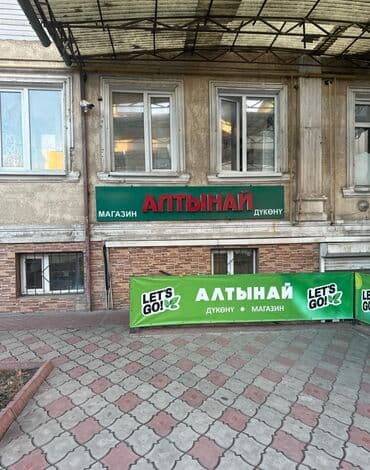 авангард стильбишкек1 комнатная кв продажа квартир: 1 комната, 35 м², Элитка, 1 этаж, Евроремонт — 3