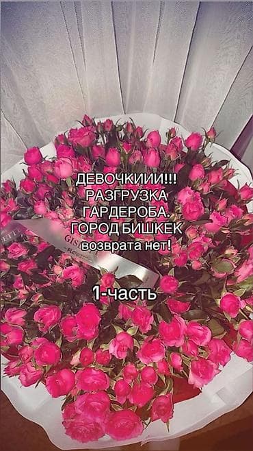 РАЗГРУЗКА ГАРДЕРОБА — г. Бишкек. Возврата нет. - Корсет, размер S