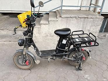 gepard max e9: Электроскутер iBike (электровеломопед) - Электропривод с режимами — 2