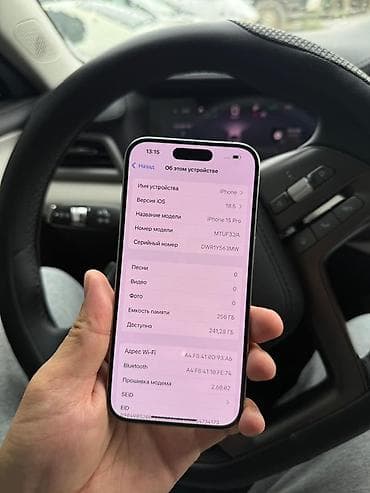 сумка через плечо: IPhone 15 Pro, Natural Titanium — 7