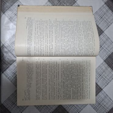 монеты караханидов цена: Книга: Ч. Ч. Валиханов. Собрание сочинений в пяти томах. Том I Книга — 3