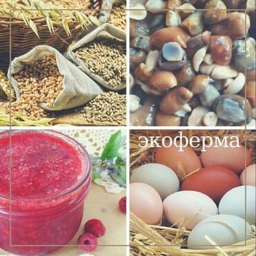 Мы мелем цельнозерновую муку и манку на каменных жерновах, из