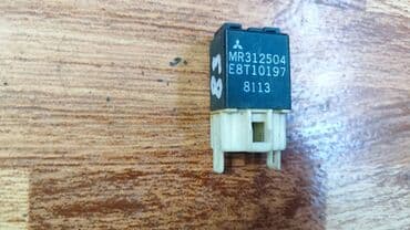 Mitsubishi Реле Митсубиси ЭБУ. Номер M R 3 1 2 5 0 4 См.Фото
