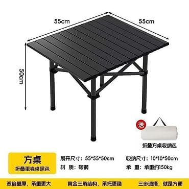 лотка надувной: Палатка для пикника на 4-6 человека + небольшой стол с двумя стульями — 5