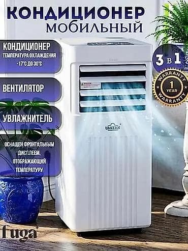 uakeen мобильный кондиционер: Мобильный кондиционер 3-в-1 UAKEEN - Функции: кондиционер — 1
