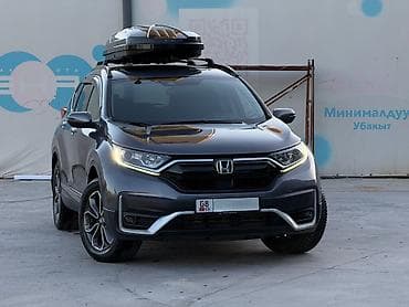 Продажа авто: Honda CR-V: 2020 г., 1.5 л, Автомат, Бензин, Кроссовер — 3