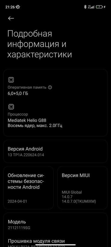xiaomi mi 10 lite: Redmi, Redmi 10, Колдонулган, 128 ГБ, түсү - Боз, 1 SIM — 3