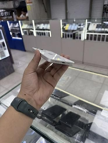 ifone: IPhone 13, Старлайт — 2