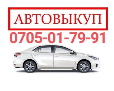 tayota runx: Срочный выкуп авто Услуга оперативного выкупа автомобилей. Берём на — 1