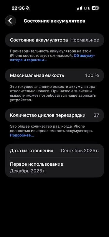 iphone 6 plus 128 gb: IPhone 17 Pro Max, Новый, 256 ГБ, Серебристый, Кабель, Коробка, 100 % — 2