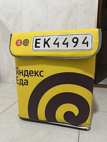 купить холодный кошелек: Рюкзак, Унисекс — 1